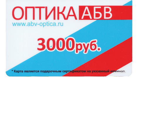 ПОДАРОЧНЫЕ КАРТЫ 